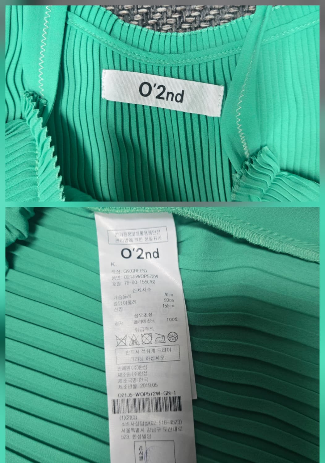 한섬 오즈세컨 플리츠 원피스 상품이미지10