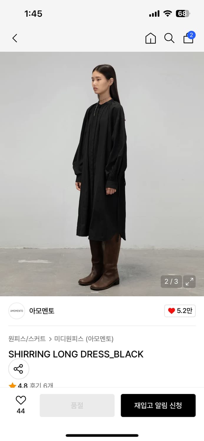 아모멘토 SHIRRING LONG DRESS_BLACK 상품이미지2