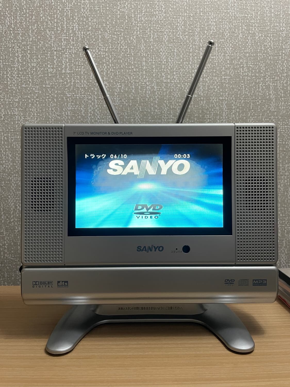 산요 DVD-LS701A 포터블 DVD 플레이어 상품이미지5