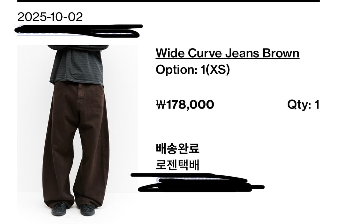 해칭룸 와이드커브진 브라운 상품이미지3