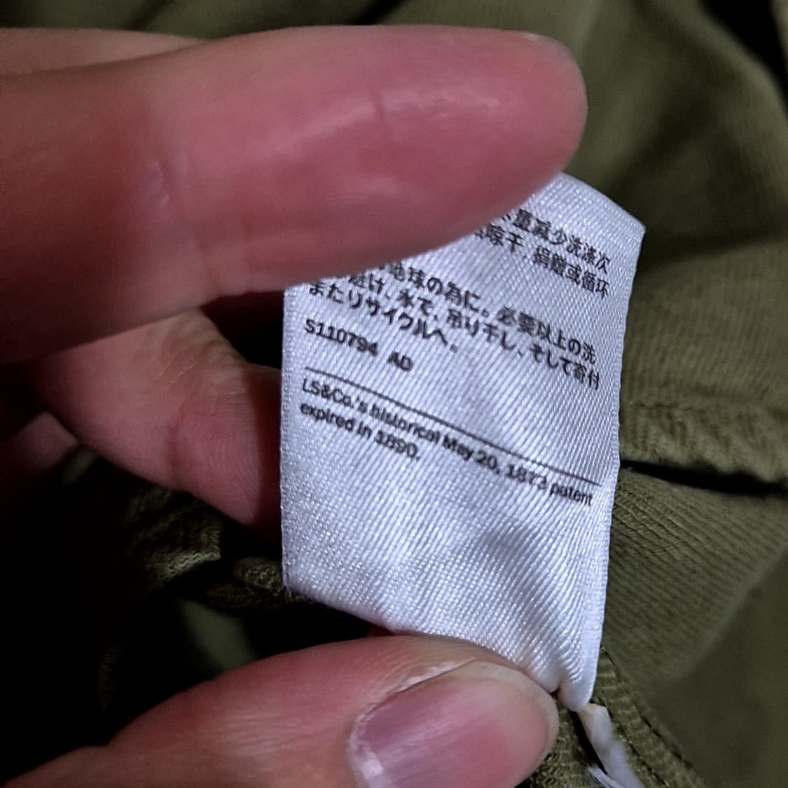 리바이스 투 포켓 셔츠 상품이미지8