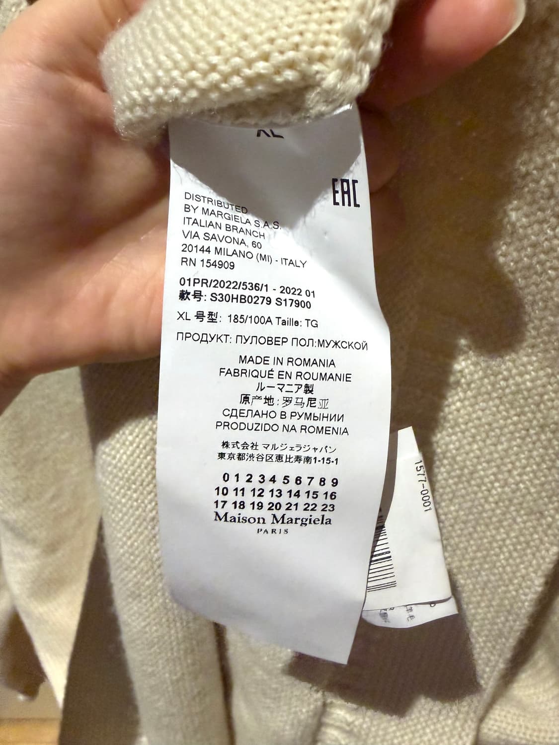 메종 마르지엘라 울니트 아이보리 XL 상품이미지6