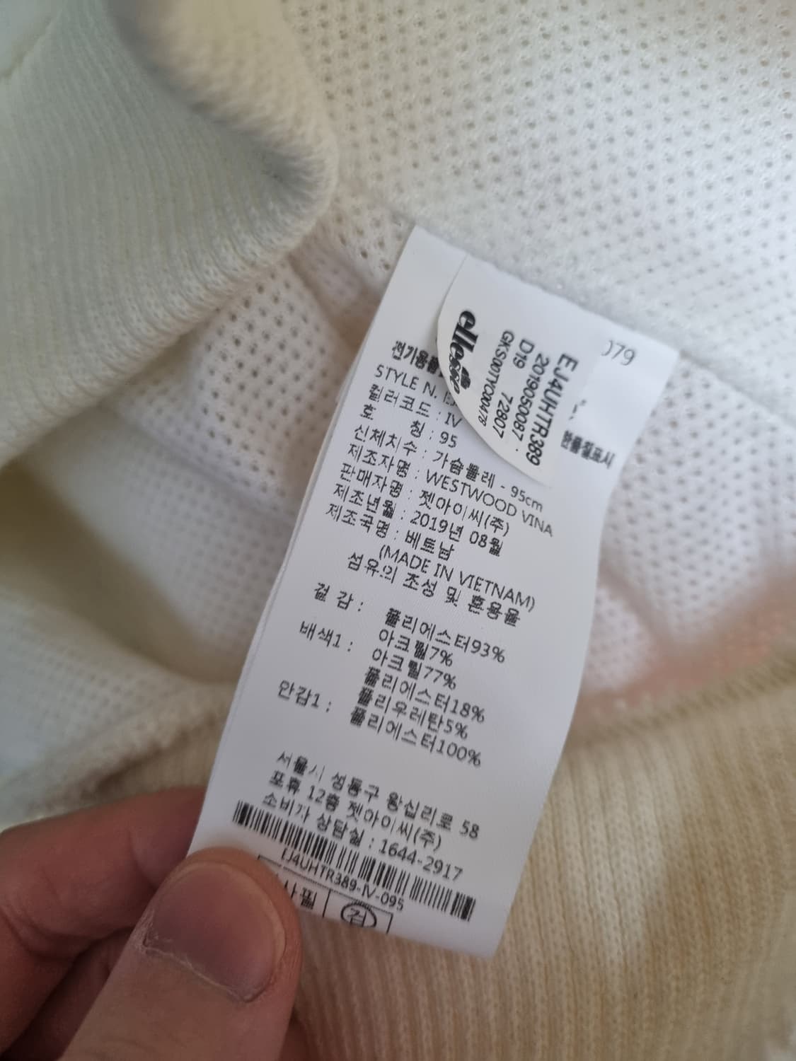 엘레쎄 양털 후드티 상품이미지3