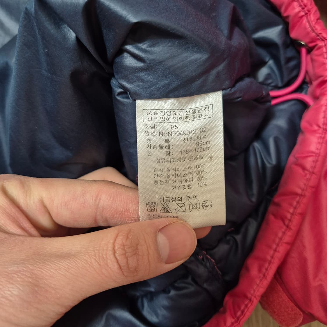 뉴발란스 FP 650 구스다운 경량패딩 점퍼 M(95) 상품이미지7