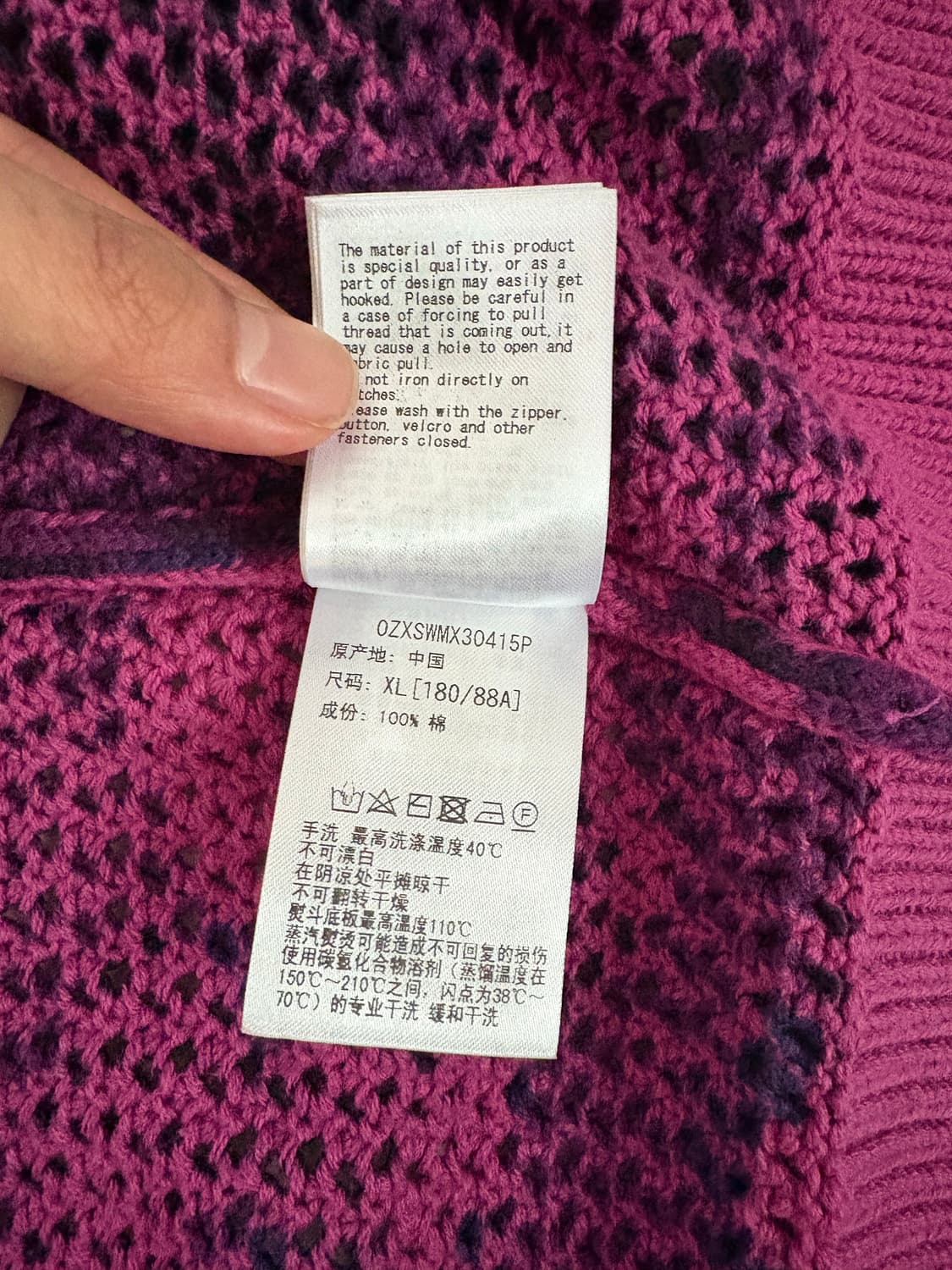 베이프 퍼플카모 크로셰 샤크후드집업 xl 판매합니다 상품이미지4