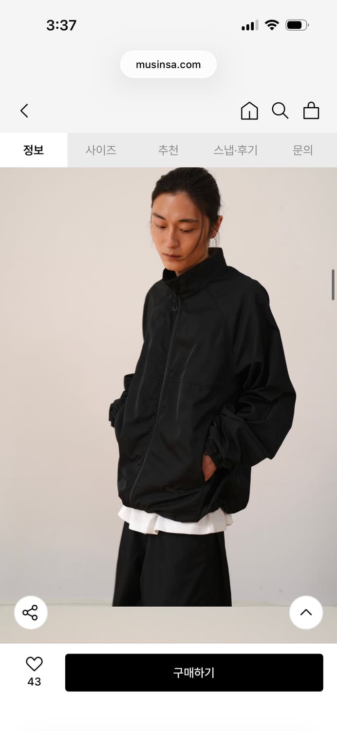 Guvo 윈드브레이커 1 상품이미지4