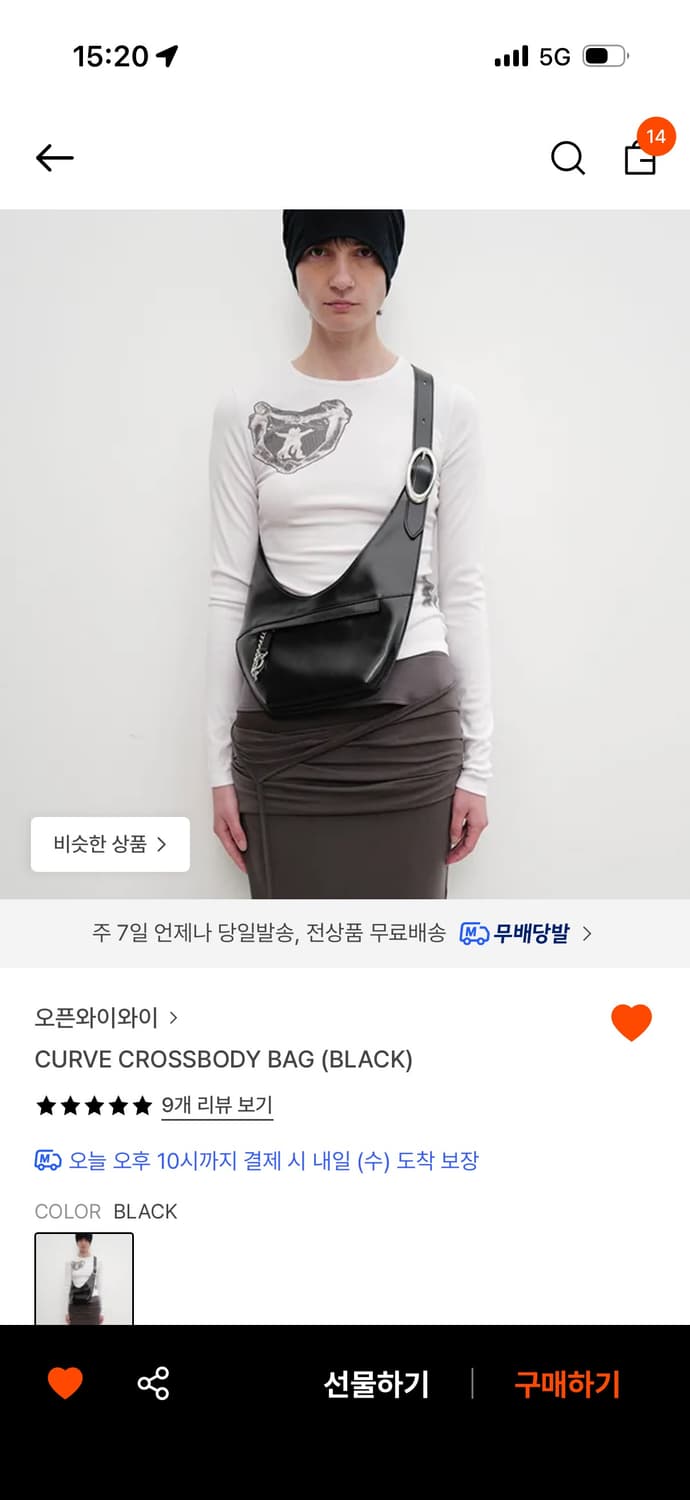 오픈와이와이 curve crossbody bag  상품이미지1