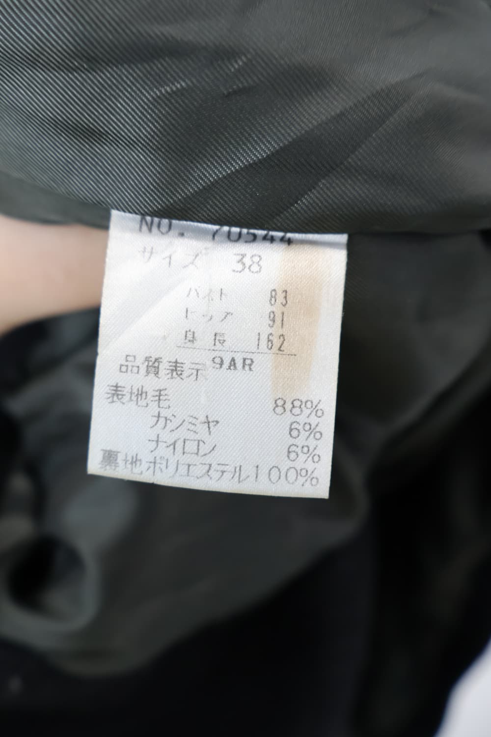 CANDY ROCKET’S Double Breasted Wool Coat 상품이미지6