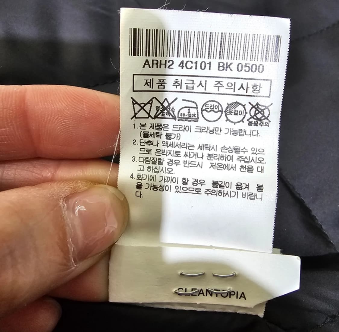 알레그리 남성 구스다운 코트 100 상품이미지9