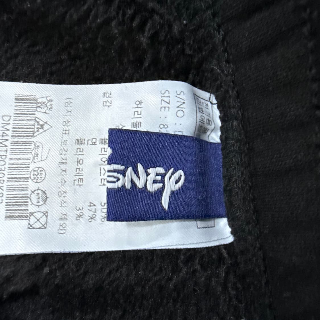 실측확인 디즈니 기모 트레이닝 팬츠 0319T 상품이미지3