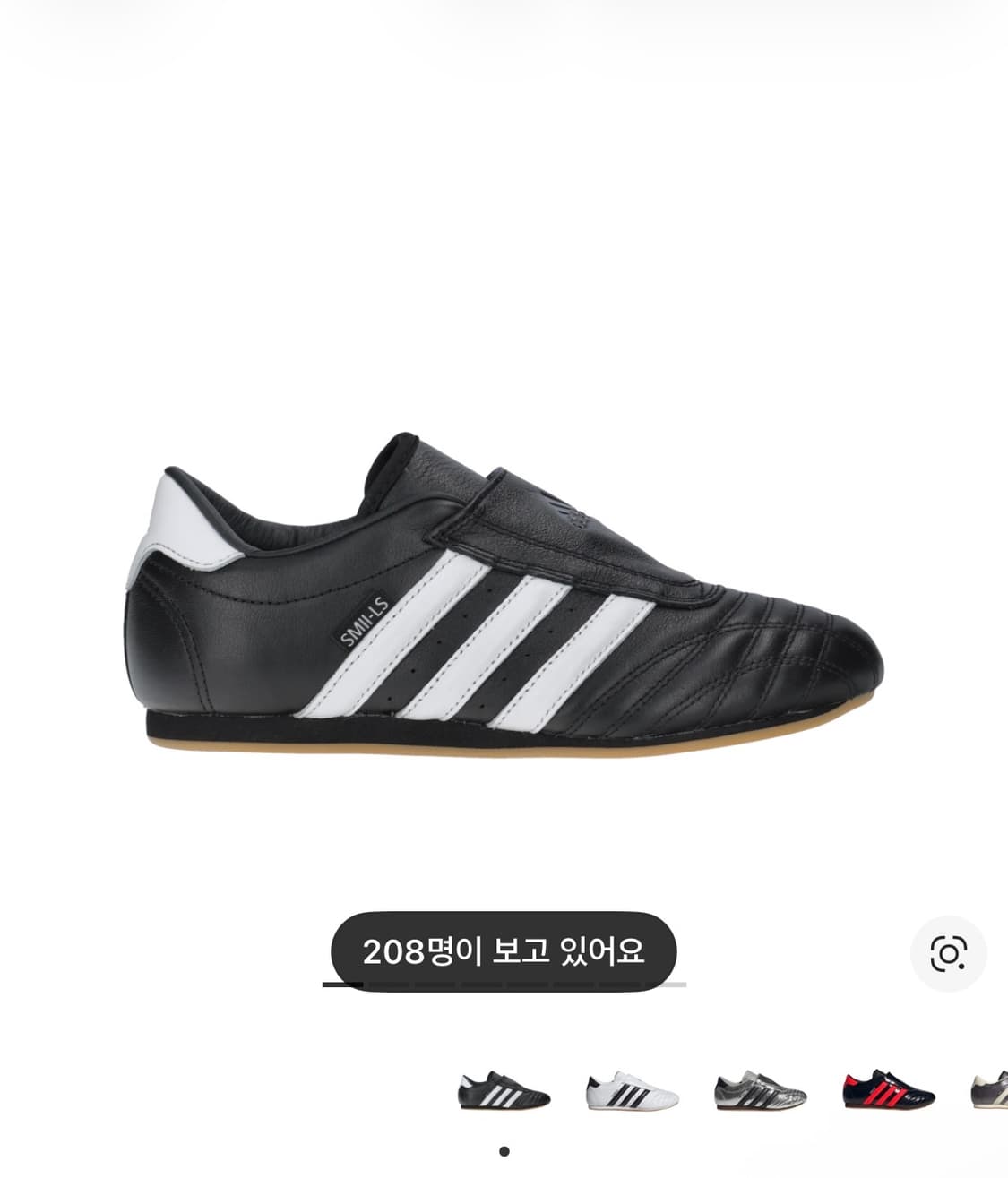 아디다스 태권도 코어 블랙 클라우드 230 상품이미지1