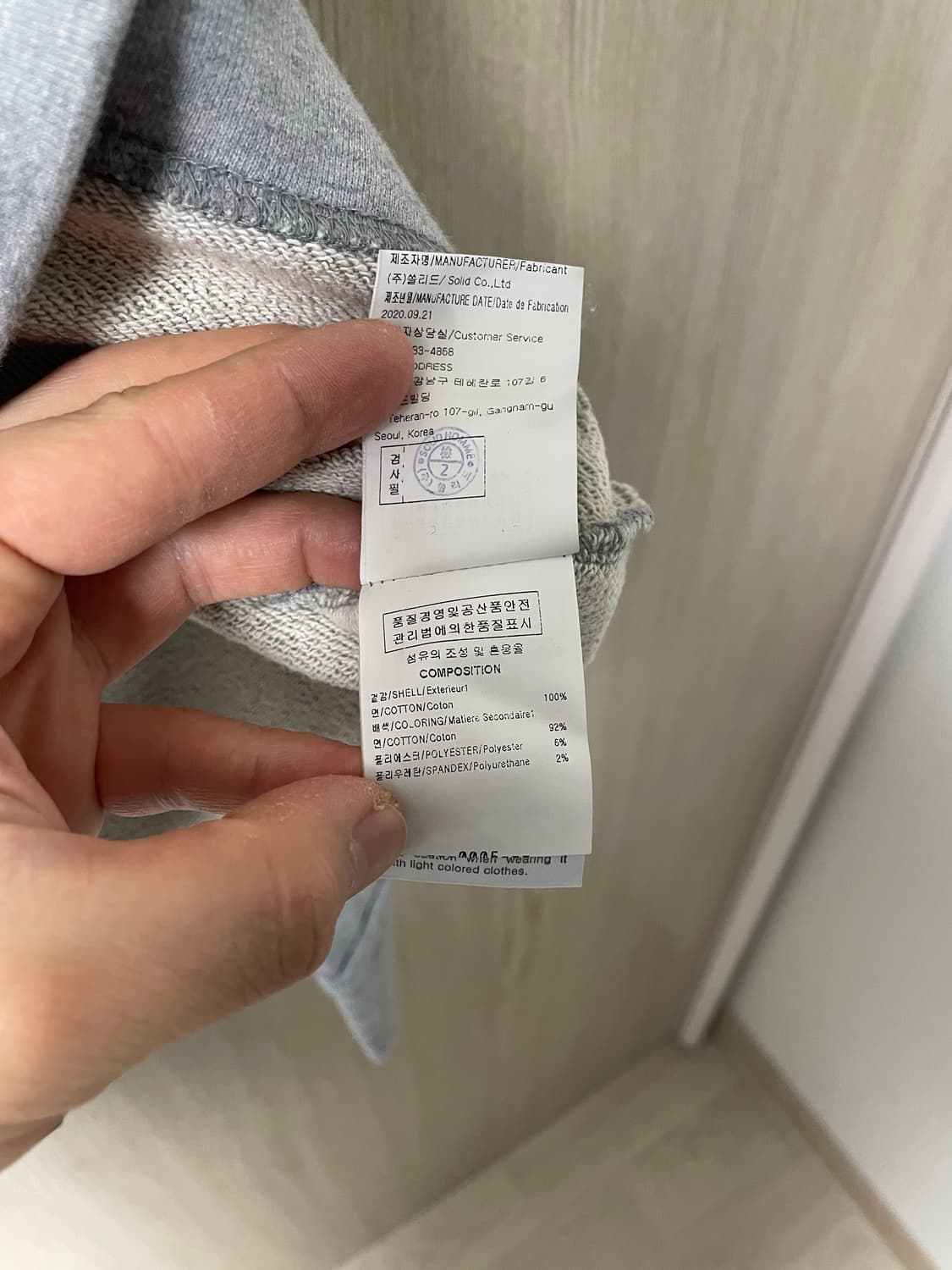 52사이즈, 우영미 턴업 백로고 나염 맨투맨 그레이 상품이미지8