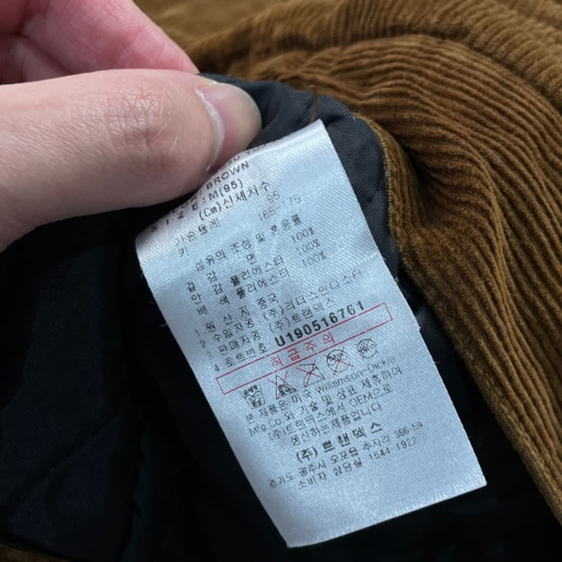 100 디키즈 코듀로이 쉐르파 자켓 상품이미지4