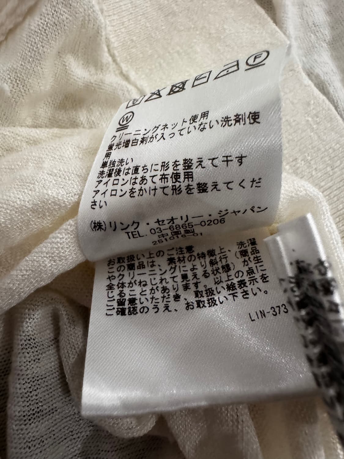 띠어리럭스 마 가디건 상품이미지6