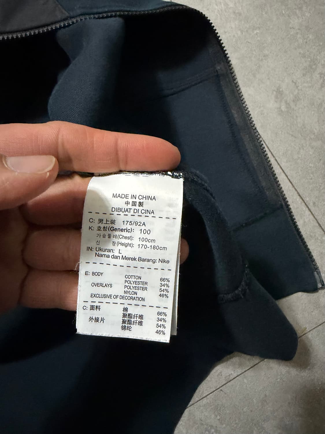 나이키 테크팩  빈티지  블랙컬러  스웻 후드집업 자켓  100size  상품이미지8