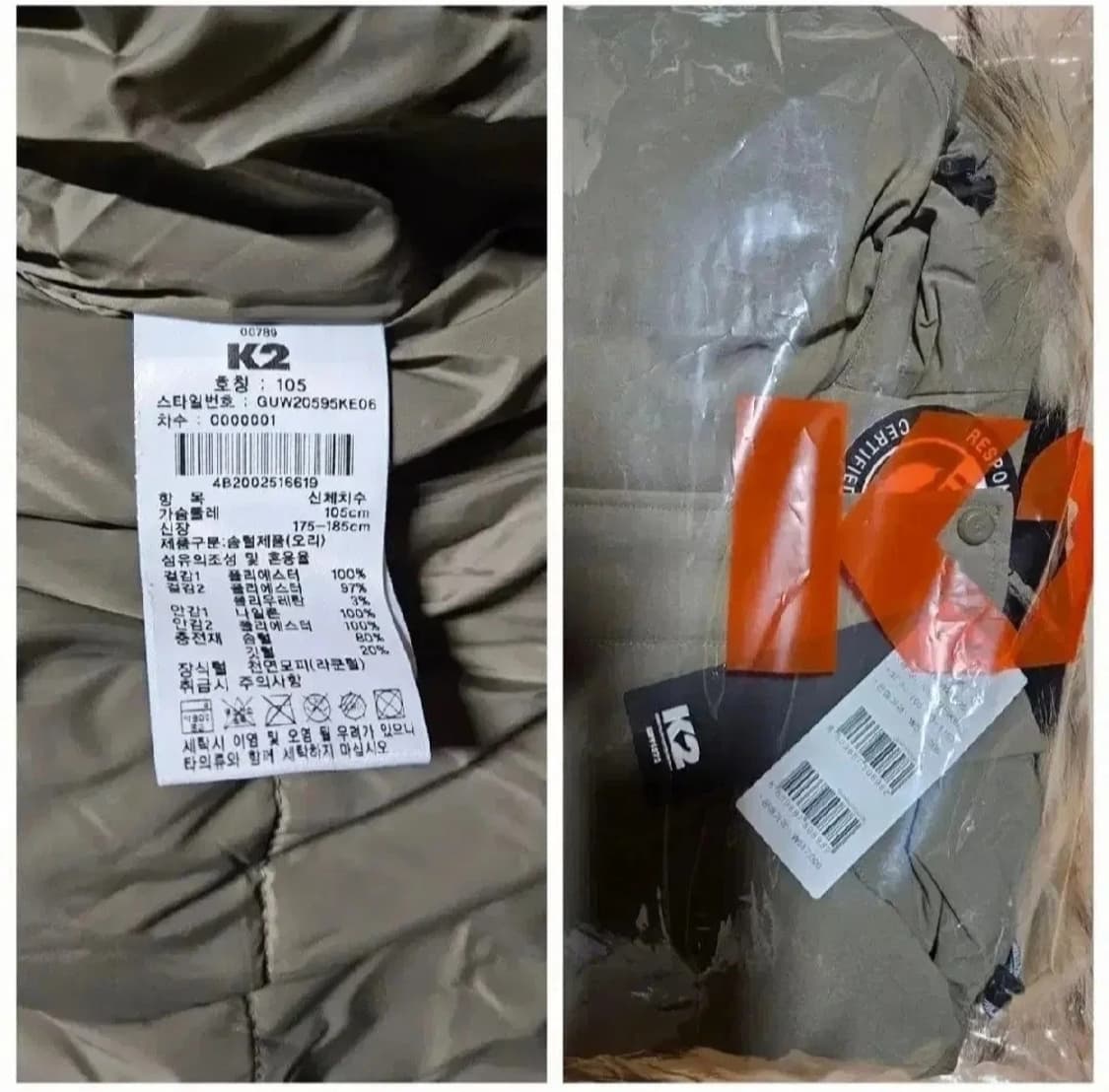 (새제품) K2 숏패딩 남성 베이지(105,110) 상품이미지5