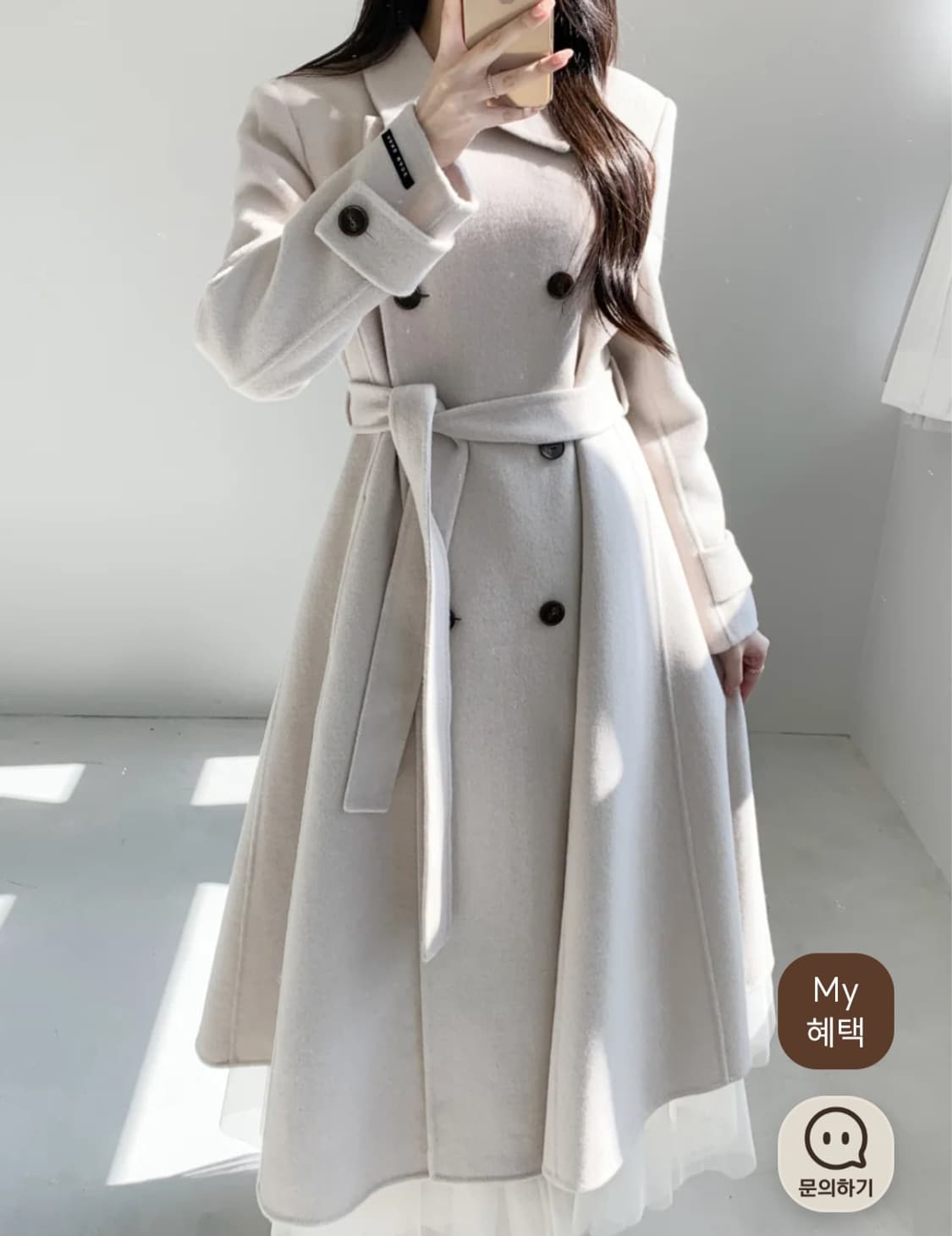 라이트미 오드리 햅번 코트 아이보리 상품이미지2