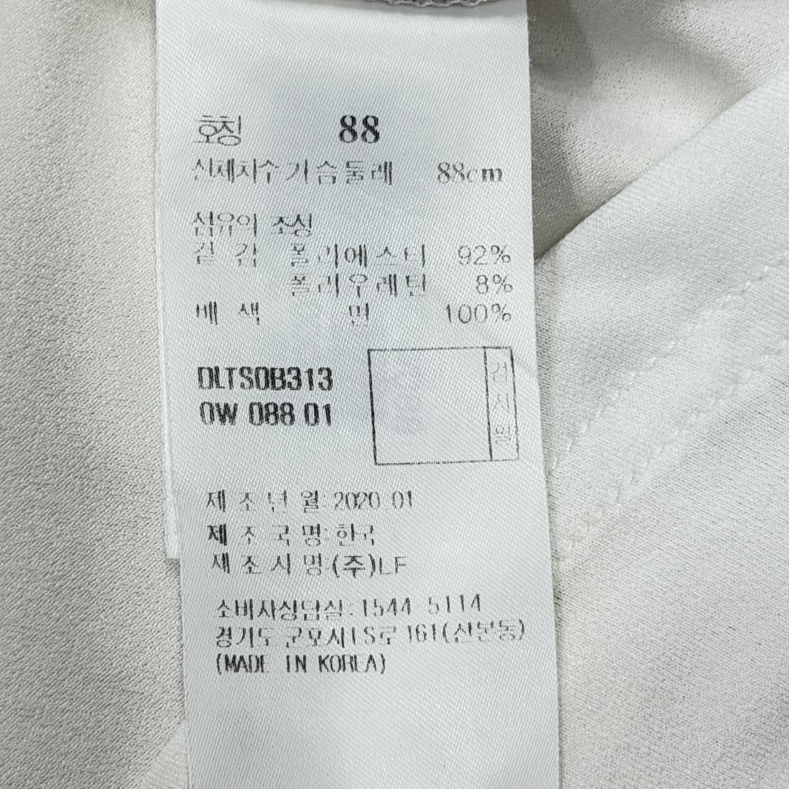 닥스 여성 민소매 나시 화이트 88 상품이미지6