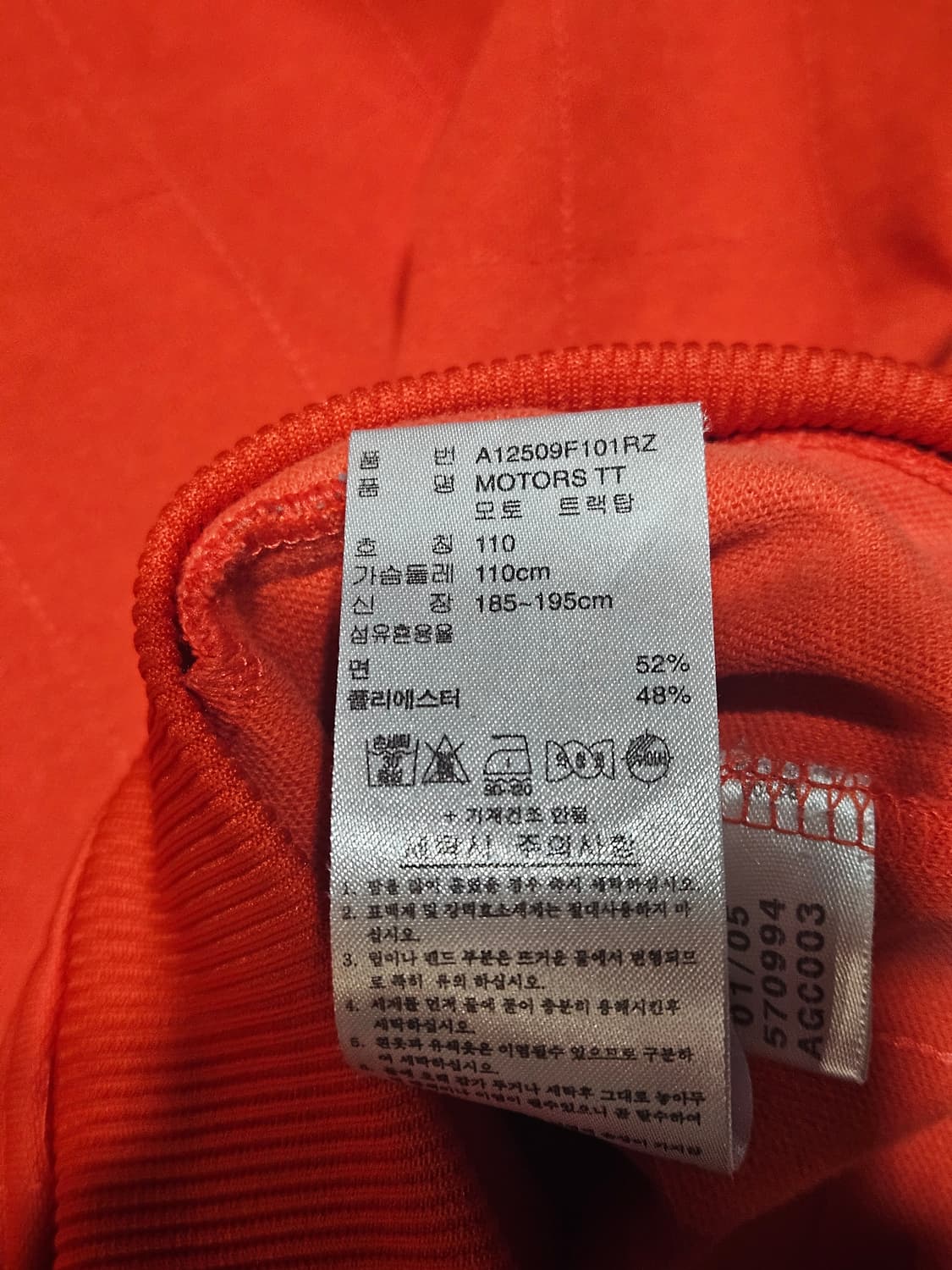 아디다스 오렌지 포켓 져지 상품이미지9