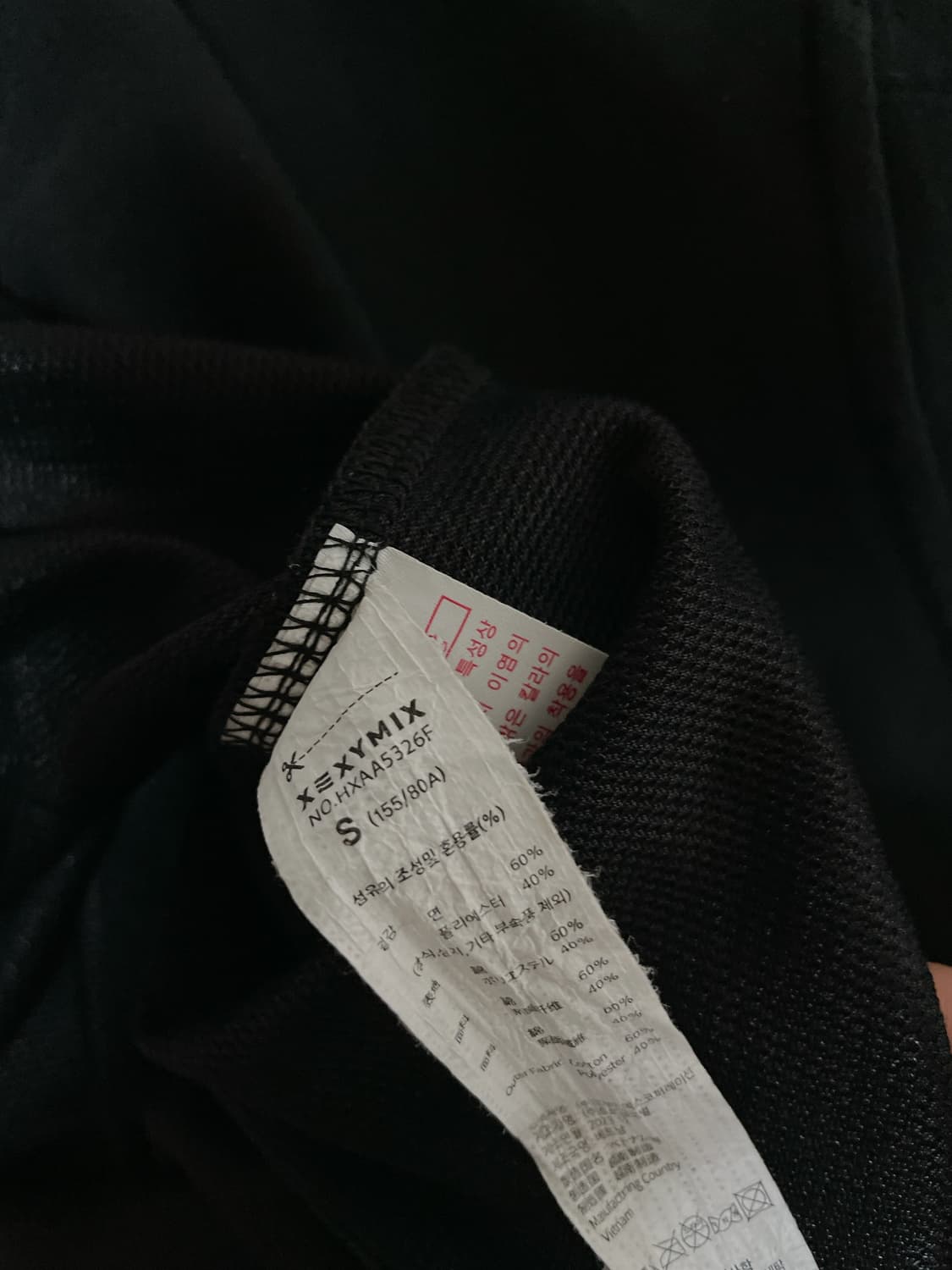 젝시믹스 크롭티 상품이미지2