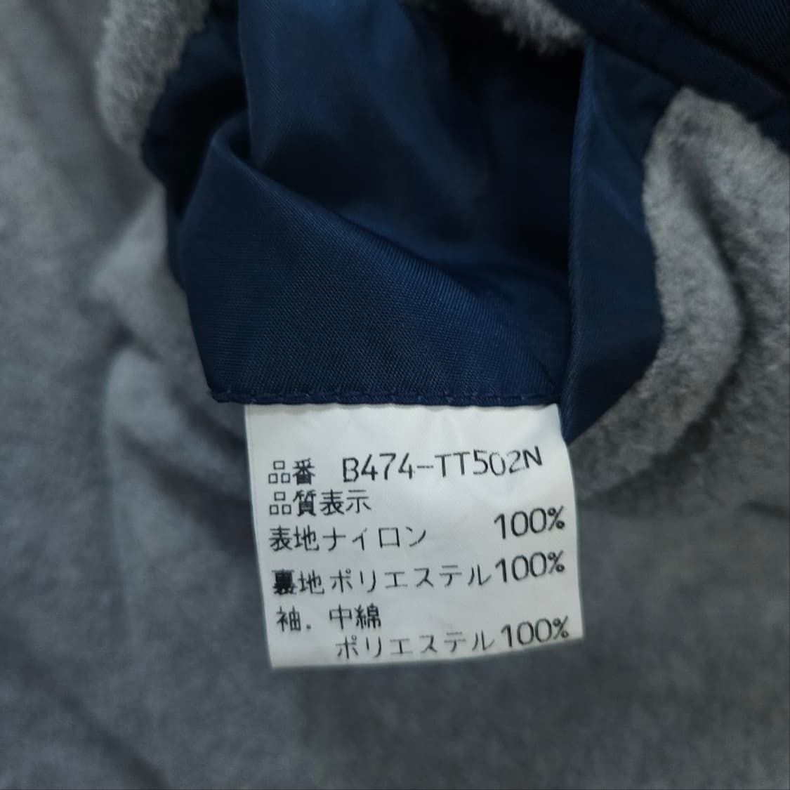 스타터 뉴욕양키즈 자켓 M 상품이미지7