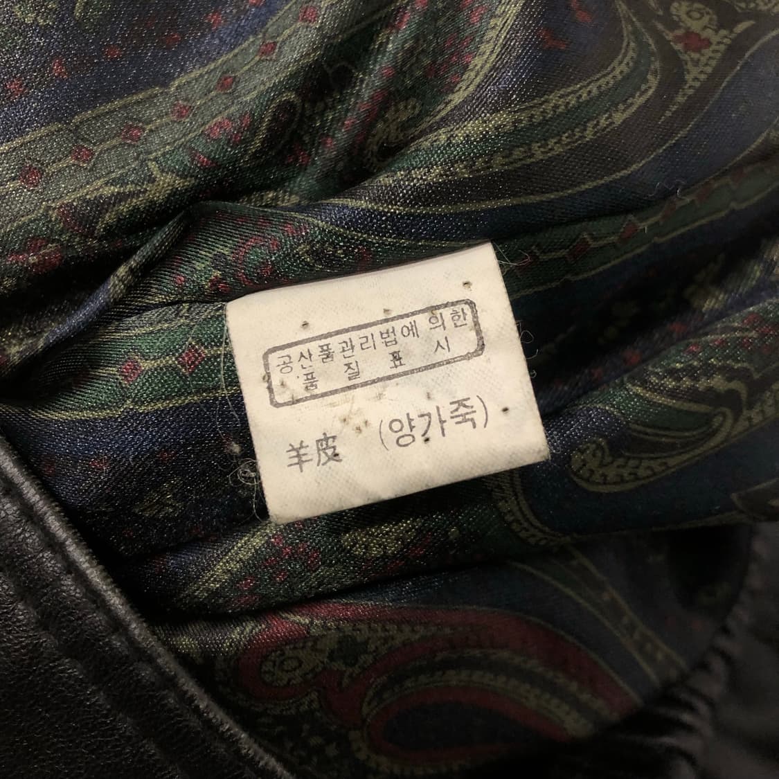 빈티지 양가죽 봄버 레더 가죽 자켓 상품이미지7