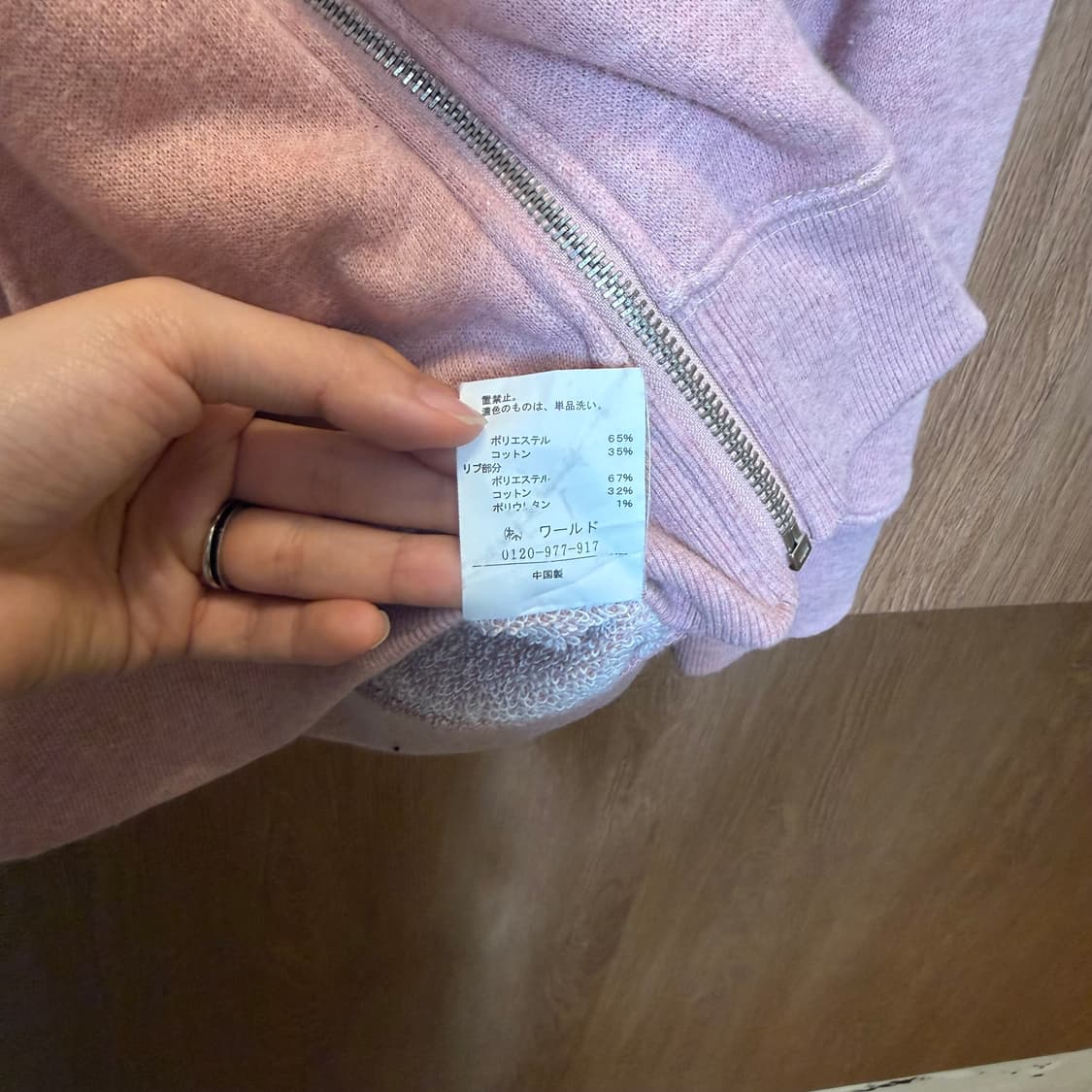 빈티지 롱슬리브 후드 집업 캥거루 포켓 디테일 레귤러핏 핑크 상품이미지6