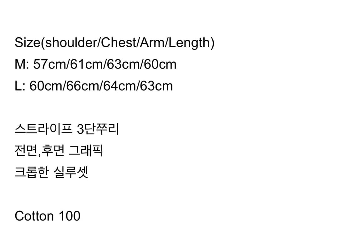 I FEEL LUCKY 상품이미지5