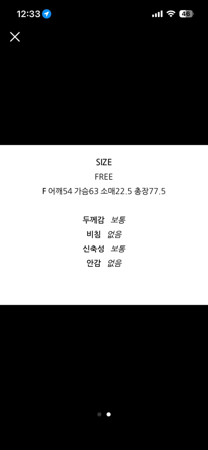 청반팔 상품이미지3