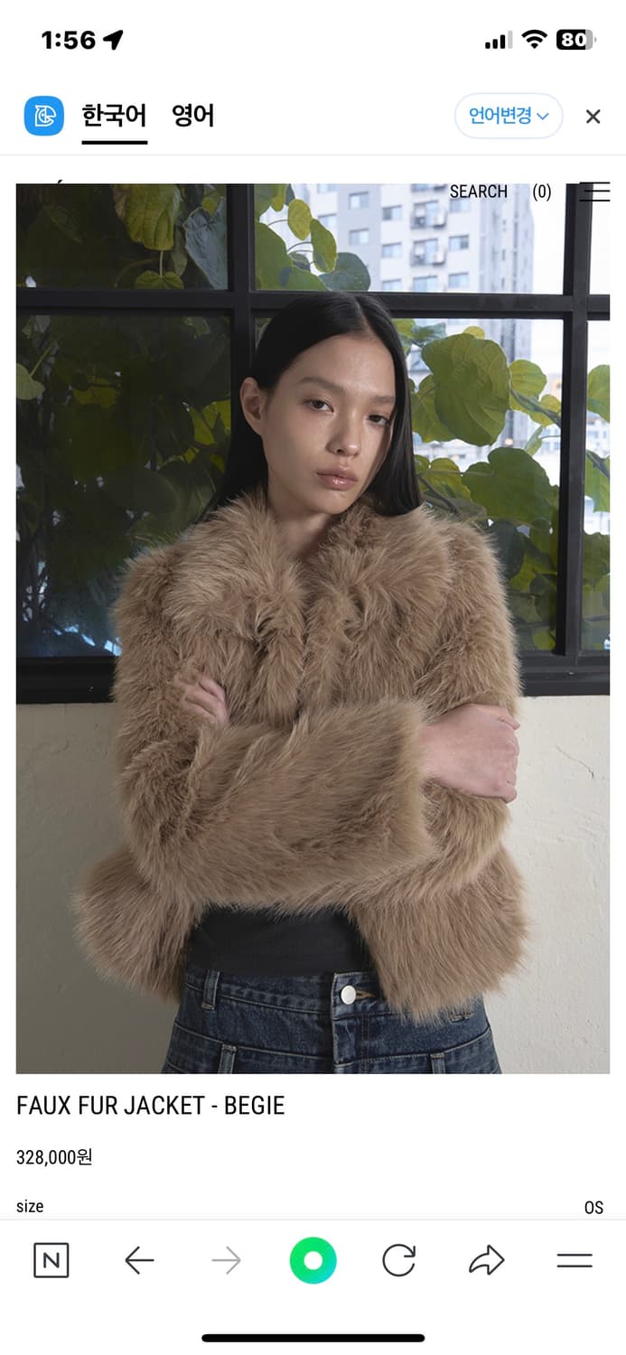 오데스 ordes 퍼자켓 판매 상품이미지1