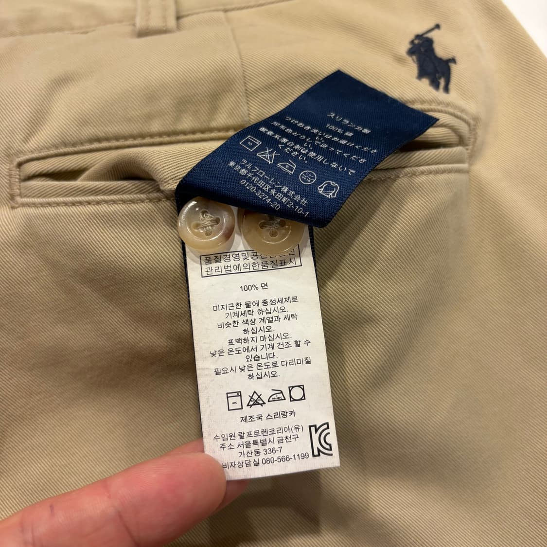 [34] 폴로 랄프로렌 서필드 베이지 치노 면바지 B840 상품이미지4