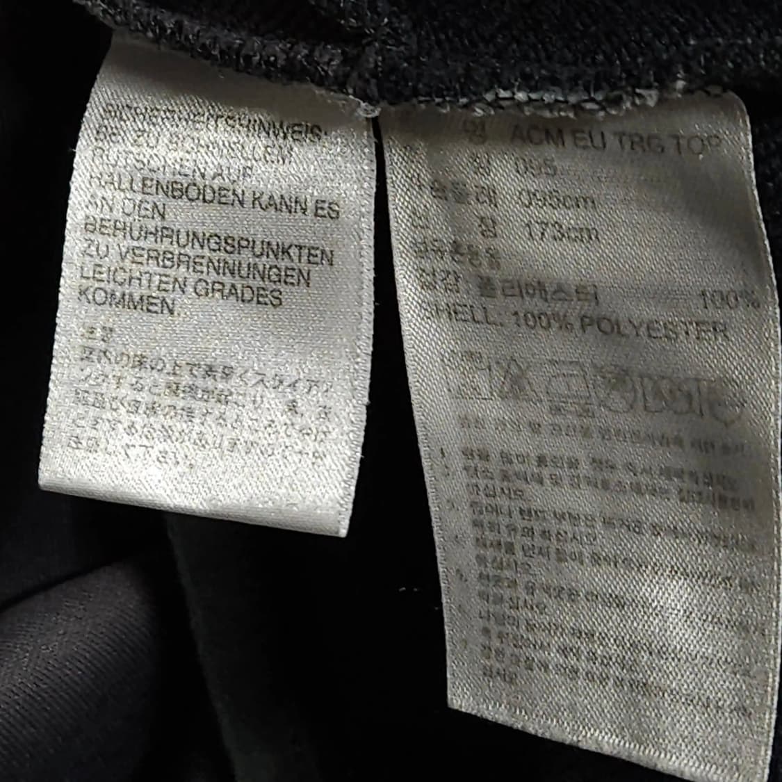 95)ADIDAS 아디다스 AC밀란 챔피언스리그 트레이닝 드릴탑 긴팔티 상품이미지7