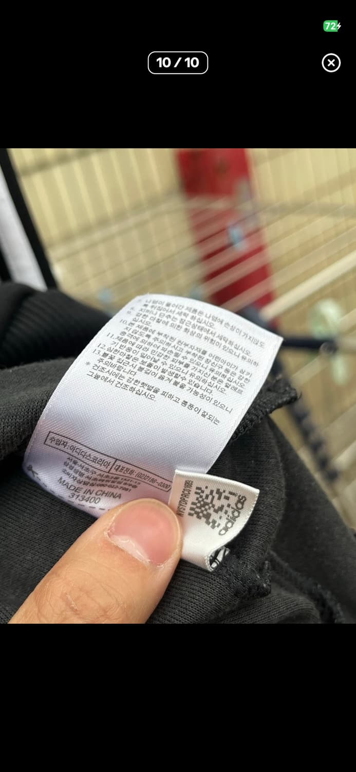 아디다스 카이사르 져지 상품이미지7