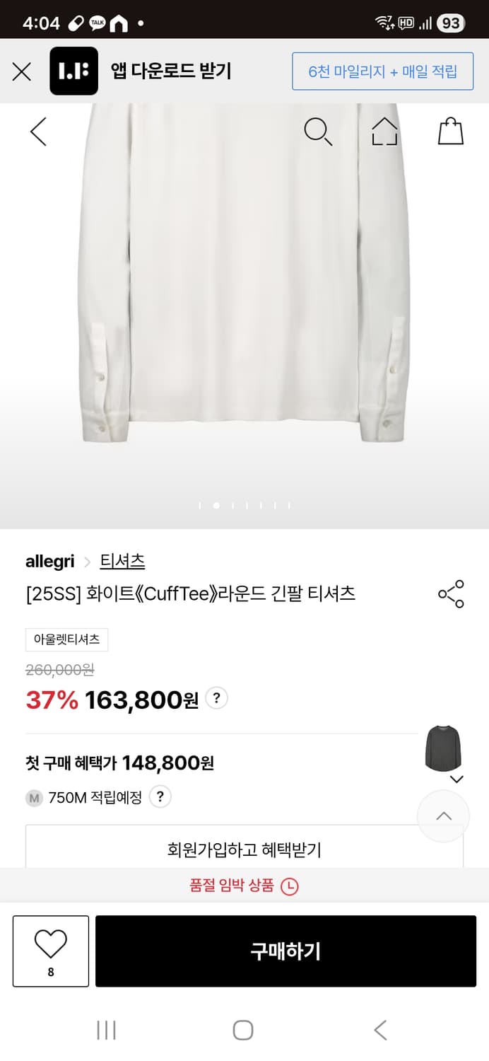 알레그리 티셔츠 M 100 CuffTee 카키 브라운 셔츠 맨투맨 자켓 상품이미지2