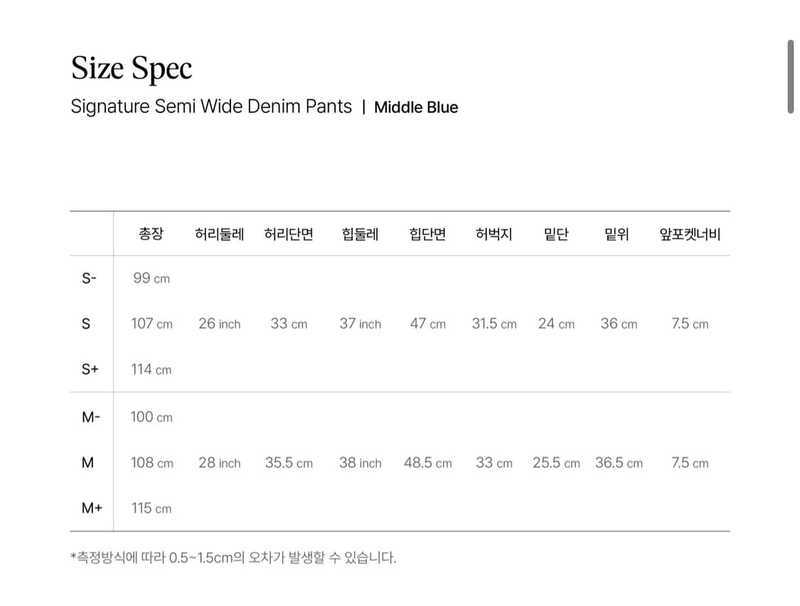 Signature Semi Wide Denim Pants_MIDDLE 상품이미지4