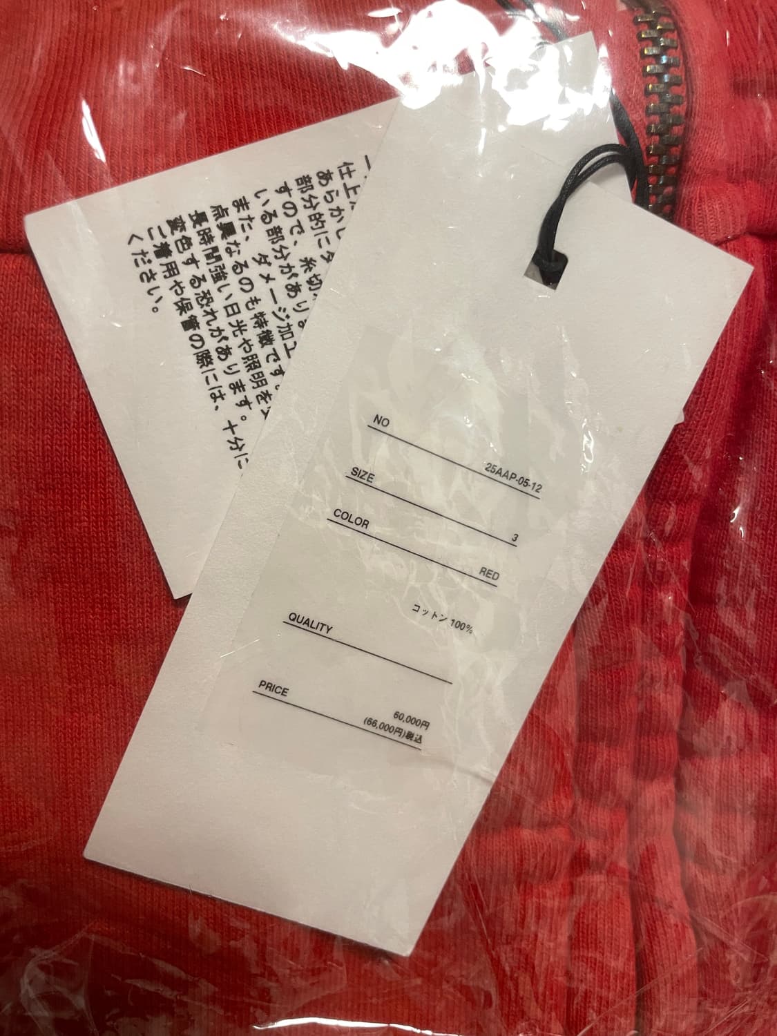 [3]아프레쎄 후드집업 레드 25aw 상품이미지3