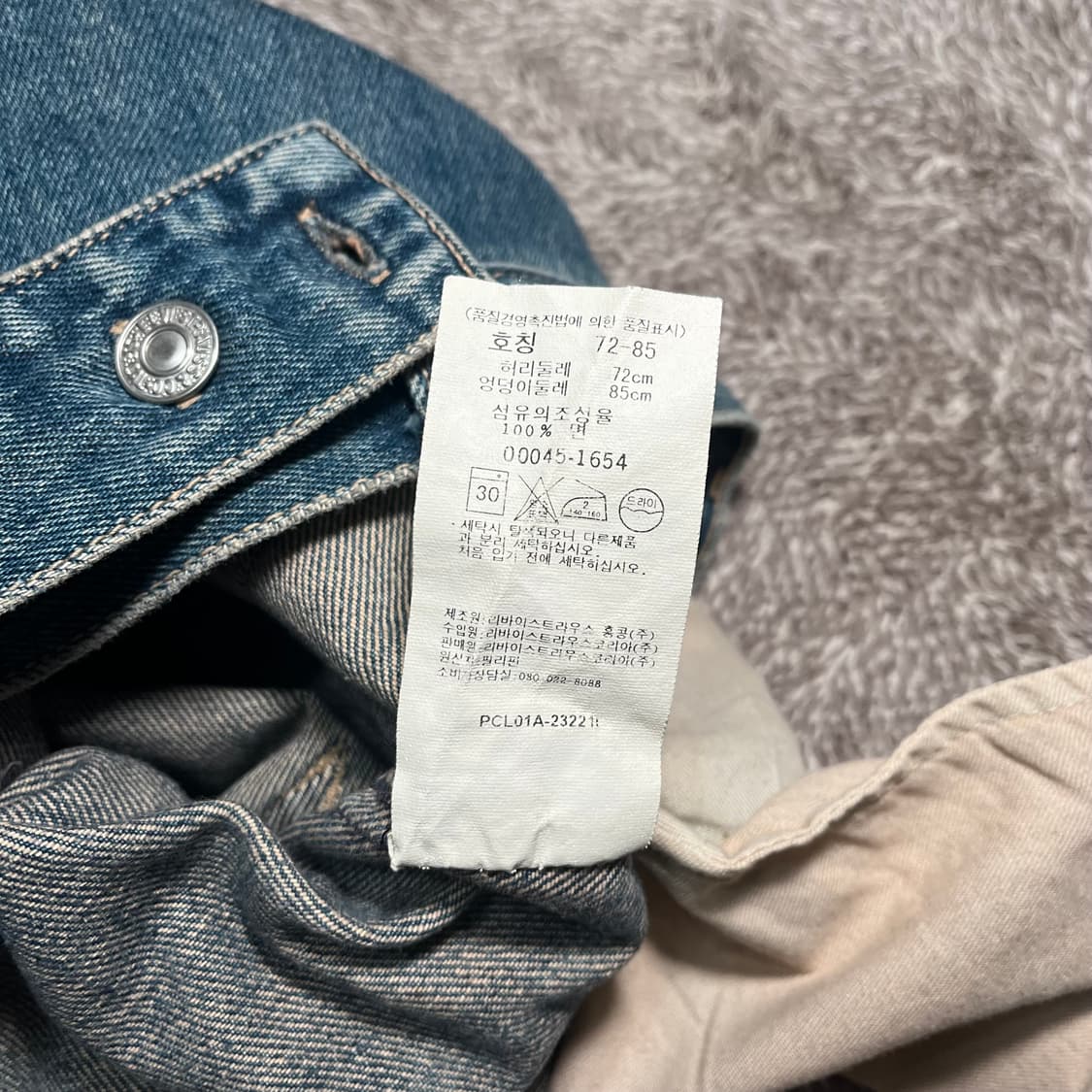 Levi’s 리바이스 엔지니어드 신치백 7부 팬츠 상품이미지5