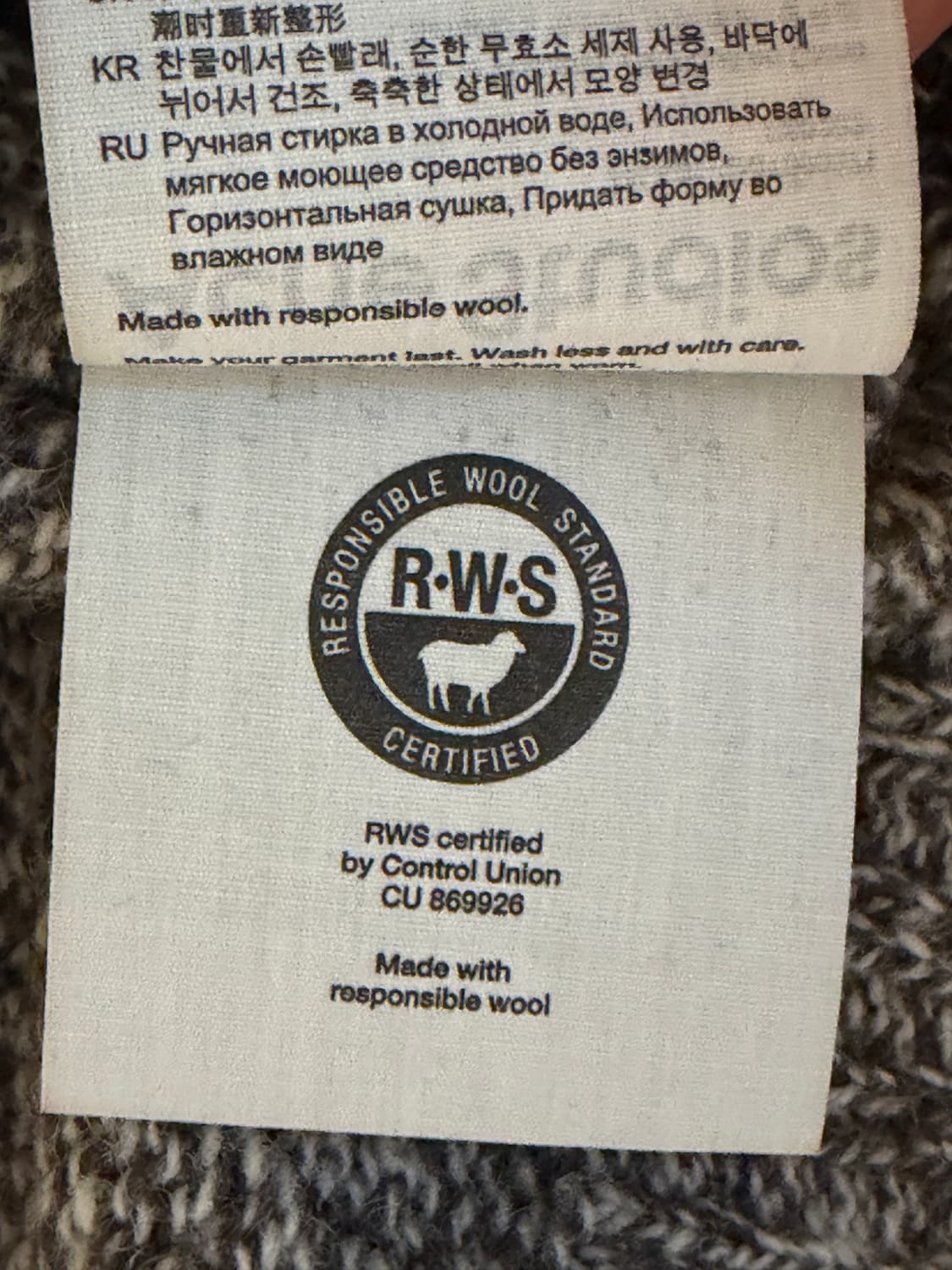 [L] acne studio 아크네 스튜디오 울 크루넥 니트 상품이미지4