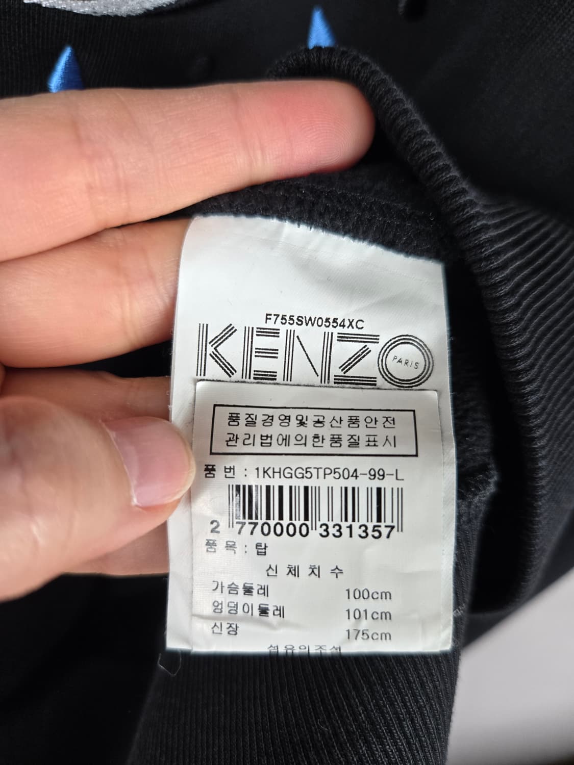 [무료배송]겐조 L 남성 약기모 빅아이 맨투맨 블랙 한글택 정품 상품이미지9