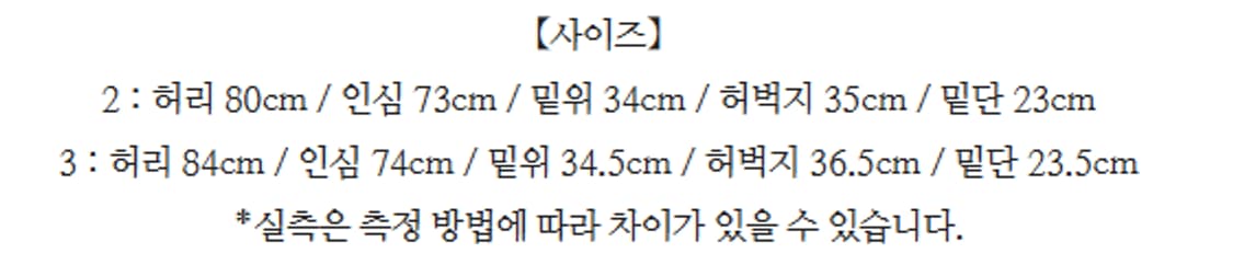 헤릴 USMC HBT 팬츠 판매합니다 상품이미지4