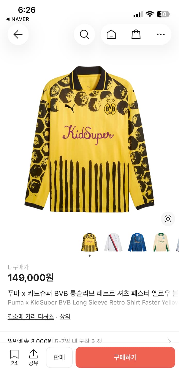 푸마 x 키드슈퍼 BVB 롱슬리브 레트로 셔츠 패스터 옐로우 블랙 (논  상품이미지1