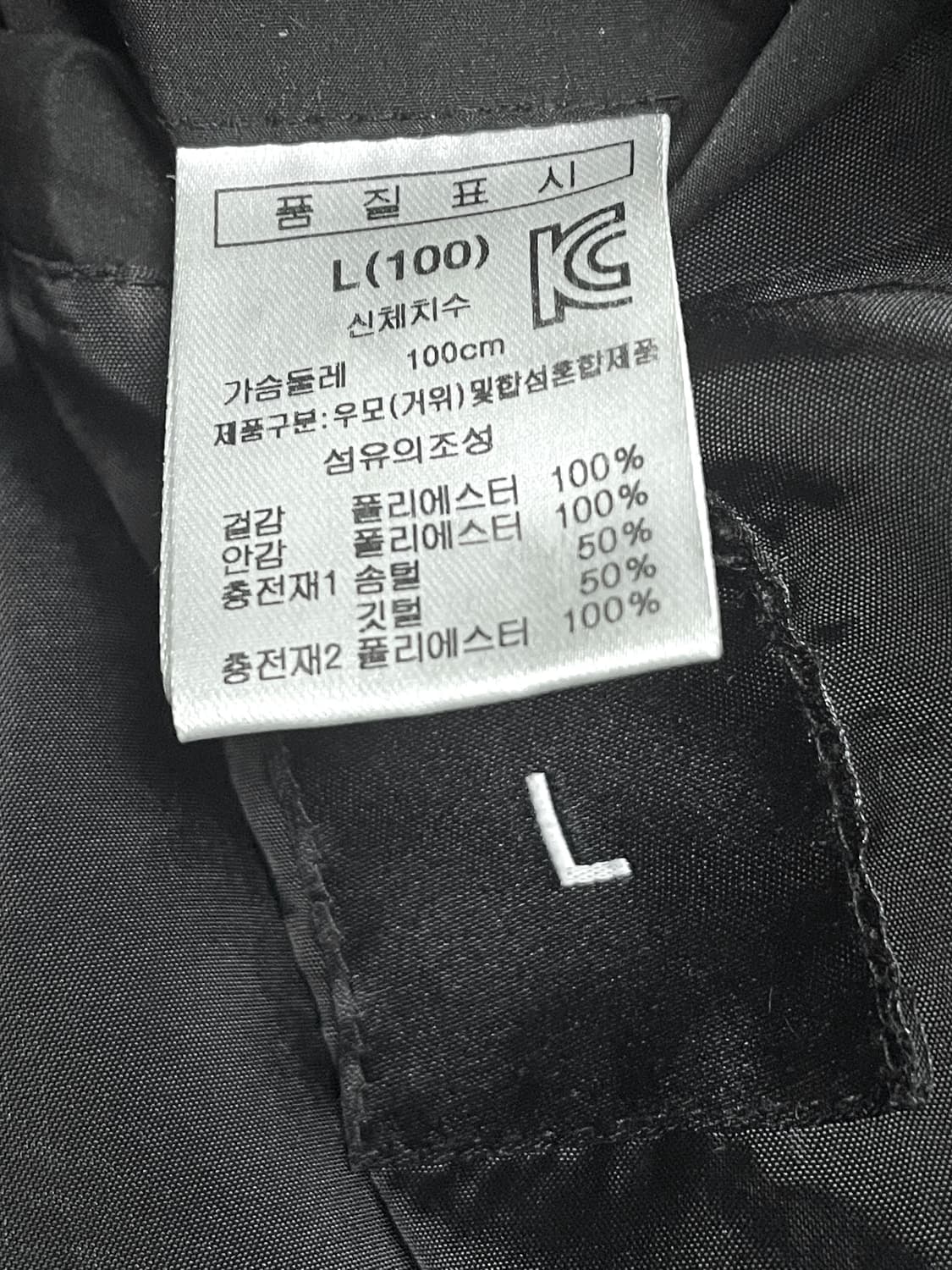 거위털 혼방 후드 롱패딩 구스 점퍼 블랙 L사이즈 상품이미지4