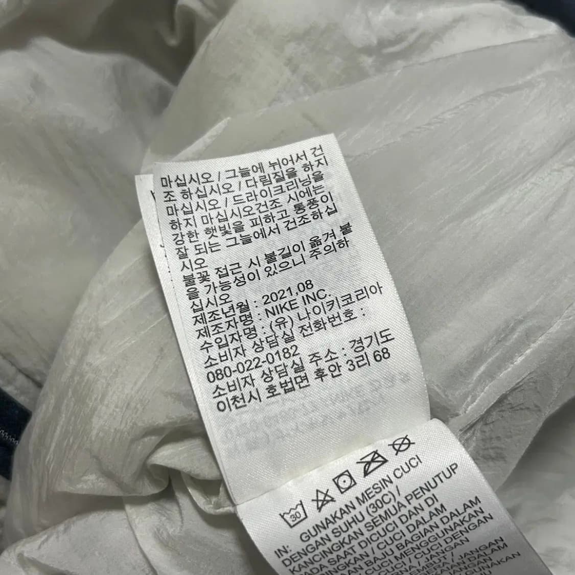 나이키 써마핏 리펠 에어로레이어 자켓(L) 상품이미지4