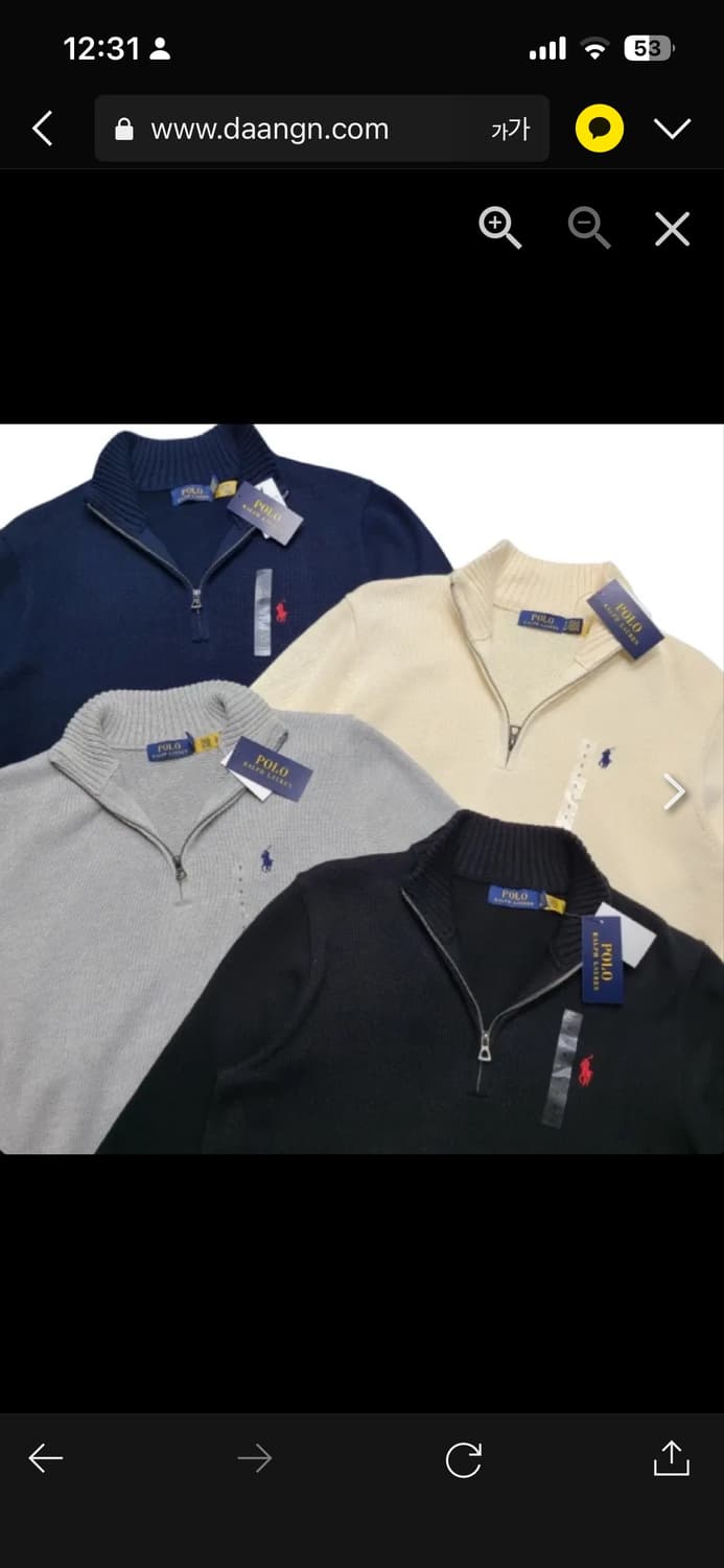 🔥[정품/새상품/모든 사이즈]🔥폴로 랄프로렌 클래식 반집업 쿼터 니트 상품이미지1