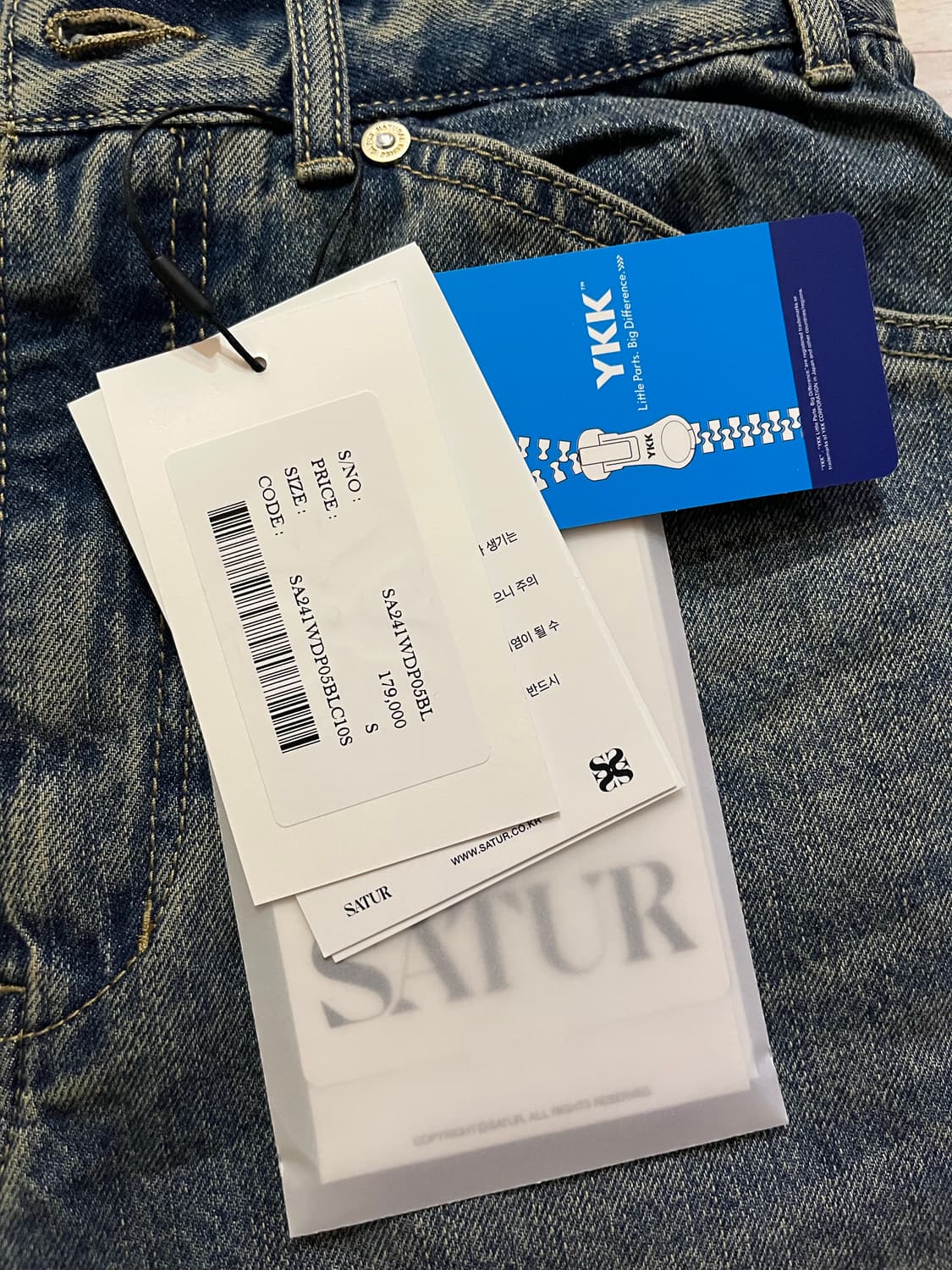 satur 데님 새상품 상품이미지2