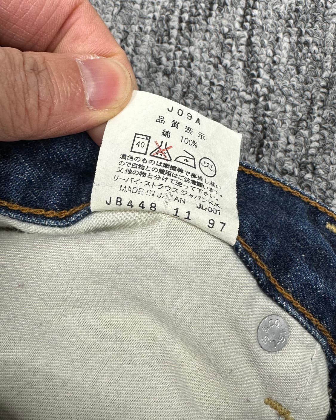 (허단35)90'S 리바이스 503 진청-M1586 상품이미지4