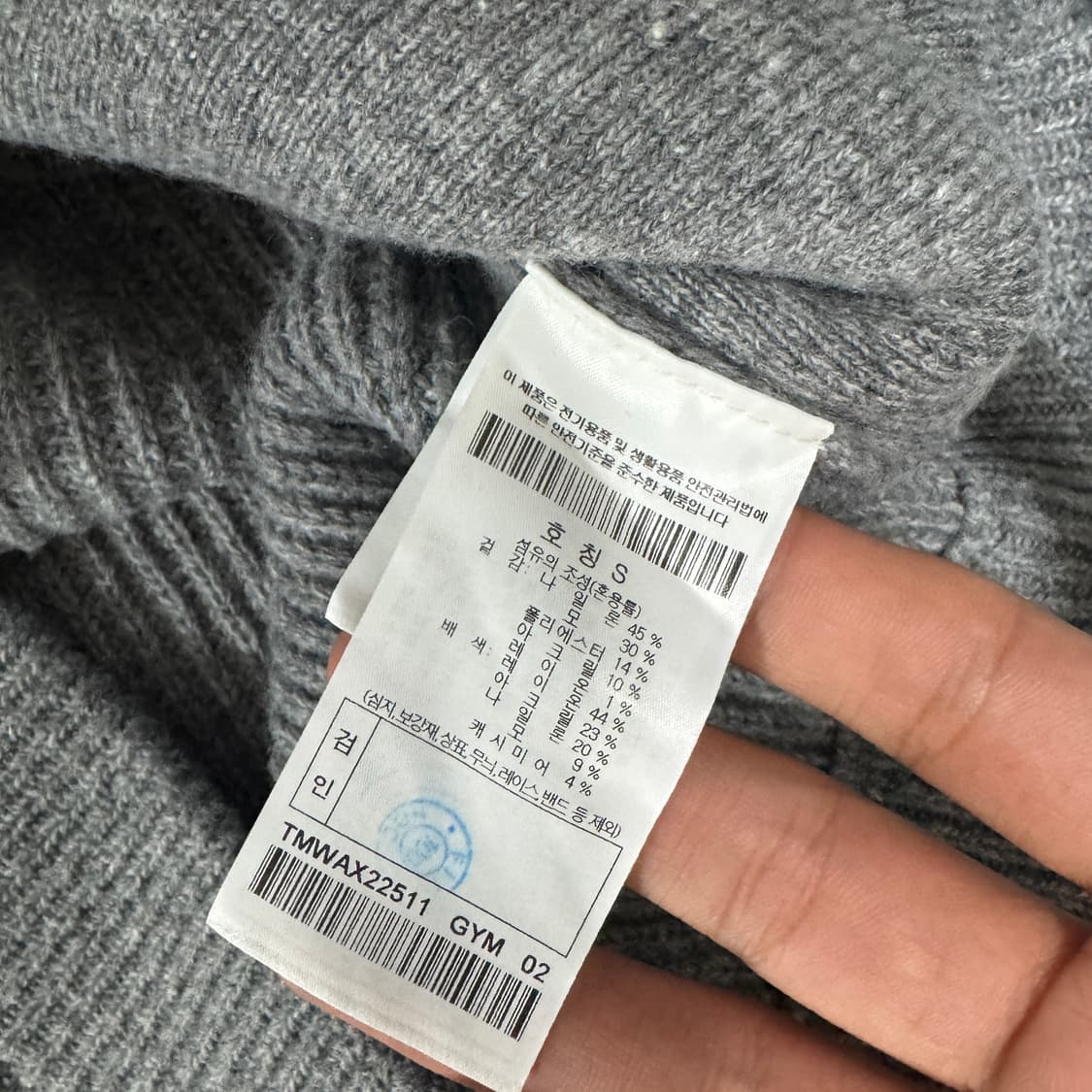 코오롱  24/7 시리즈 캐시미어 가디건 S사이즈 상품이미지5
