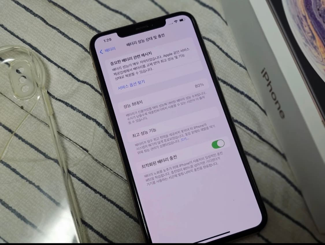 아이폰 xs max 로즈골드 256gb 상품이미지2