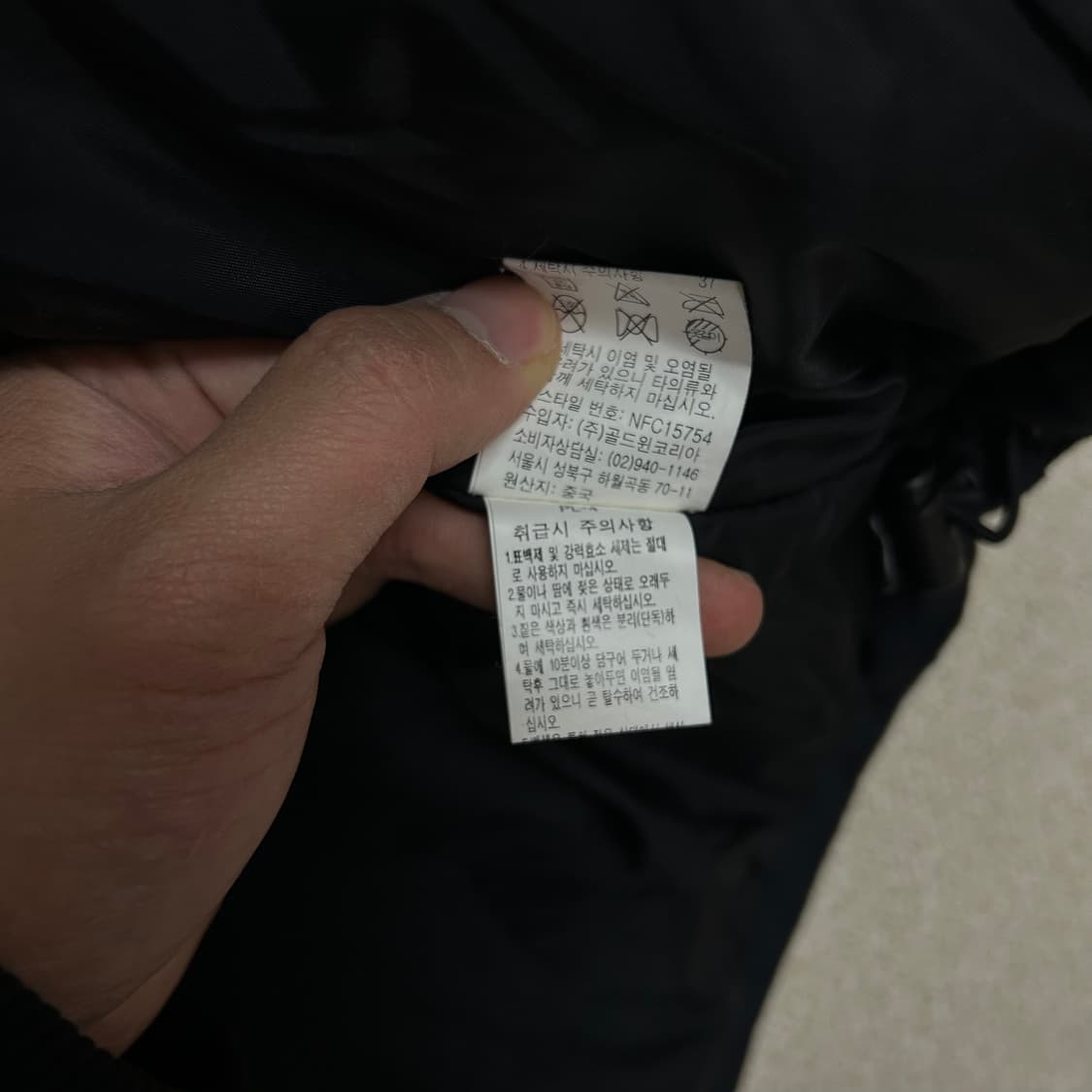 (L) 노스페이스 fw 하이벤트 바람막이  상품이미지10