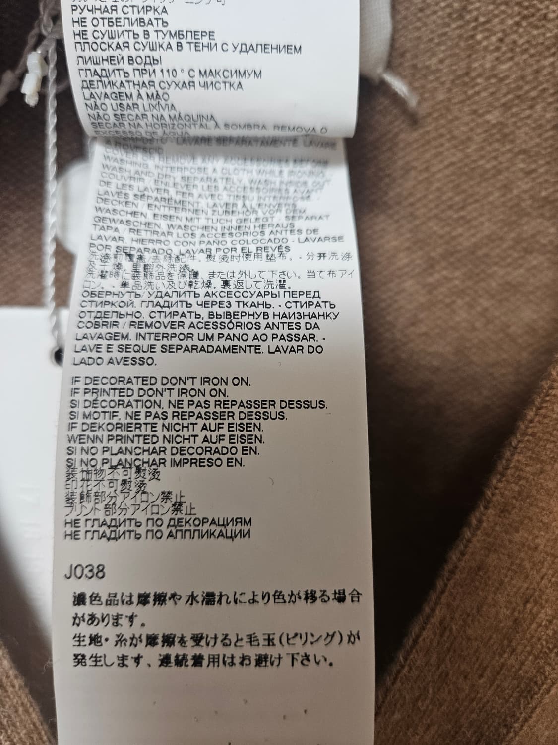 메종 마르지엘라 가디건 카멜 상품이미지5